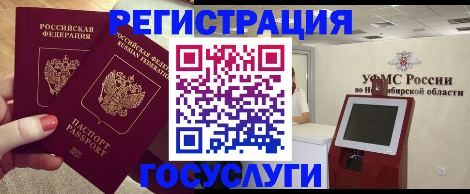 прописка поиск в Михайлове
