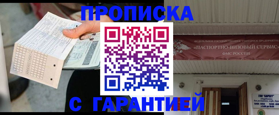 найти адрес прописки в Михайлове